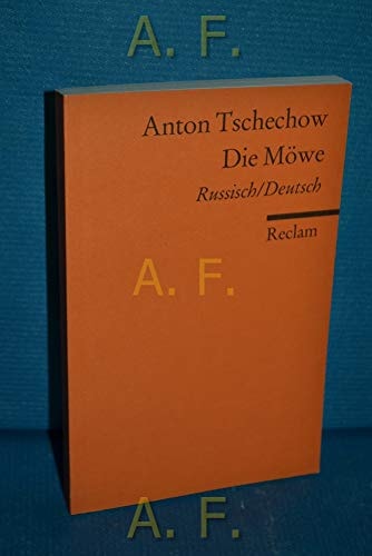 Die Möwe: Komödie in vier Akten (German Edition)