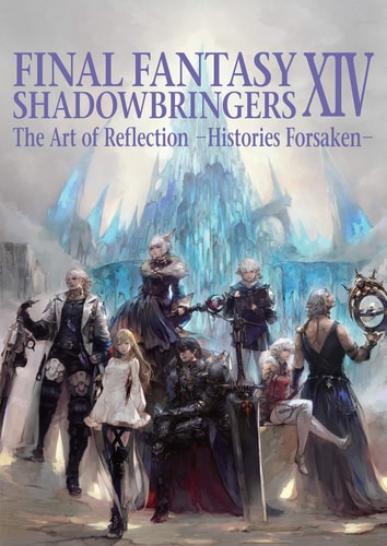Final Fantasy XIV