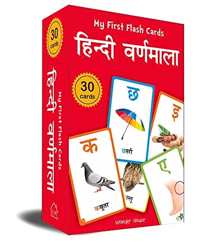 My First Flash Cards Hindi Alphabet...