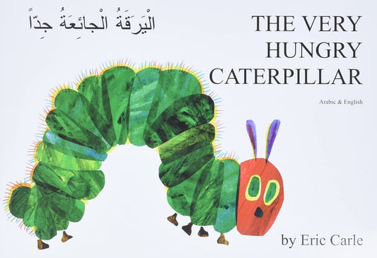World of Eric Carle | The Very Hungry Caterpillar Learning Cards | English and Spanish, 67ct