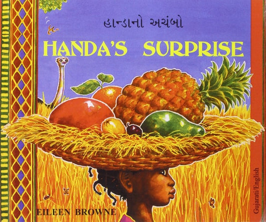 Gujarati Children's Book: Alice in Wonderland (English and Gujarati Edition)