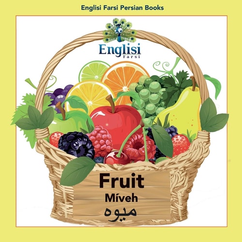 Fruit / Miveh