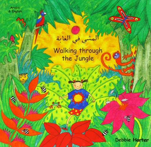 Master the English Reading Through short stories and Daily conversation: Master all the English skills through practice, patience, and discipline in ... and fastest way possible. (Arabic Edition)