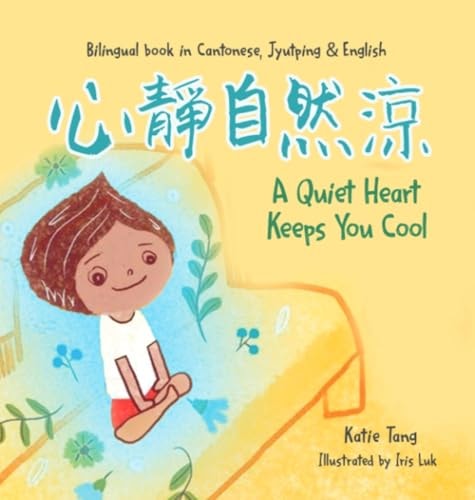 Quiet Heart Keeps You Cool
