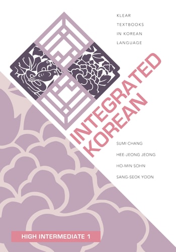 Integrated Korean 3rd Ed High Intermediate...