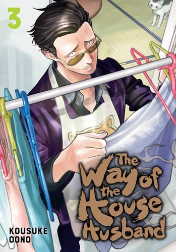 The Way of the Househusband, Vol....
