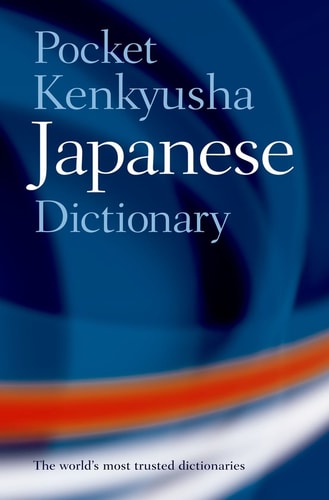 Oxford Pocket Kenkyusha Japanese...