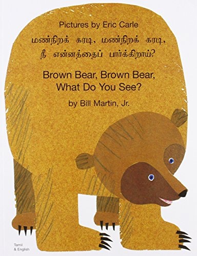 Baby Bear, Baby Bear, What Do You See? / Oso bebé, oso bebé, ¿qué ves ahí? (Bilingual board book - English / Spanish) (Brown Bear and Friends, 1)