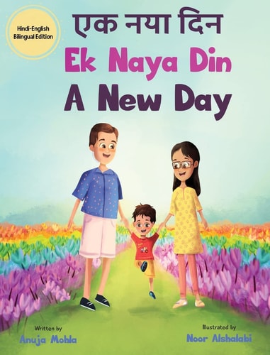 New Day
