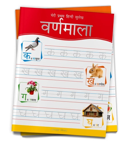 Hindi Writing Practice Book for...