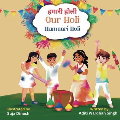 Our Holi Humaari Hol