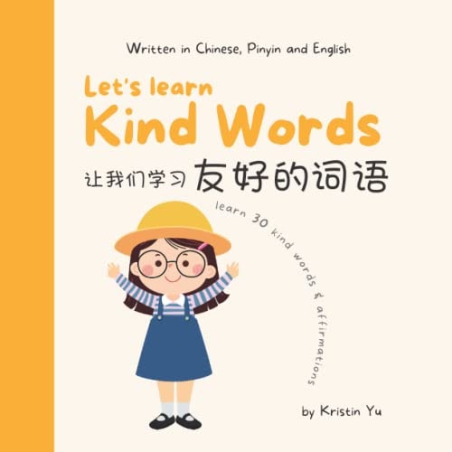 Lets Learn Kind Words