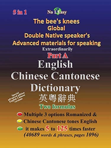English Cantonese Dictionary