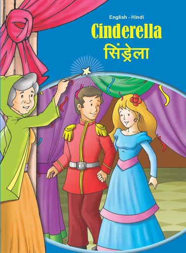 Hindui Reader: A Translation of Aesop's Fables; Or No. III of the English Reader (English and Hindi Edition)