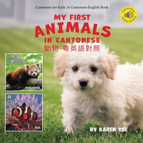 My First Animals in Cantonese &...
