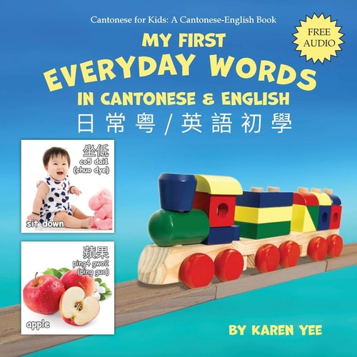 My First Everyday Words in Cantonese...