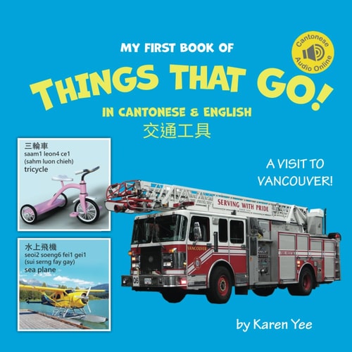 My First Book of Things that Go...