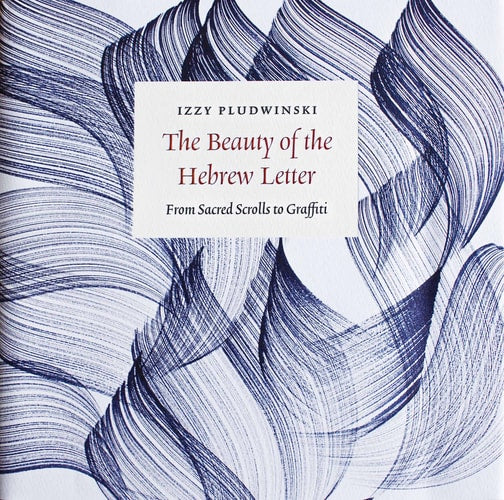 The Beauty of the Hebrew Letter...