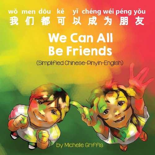 We Can All Be Friends