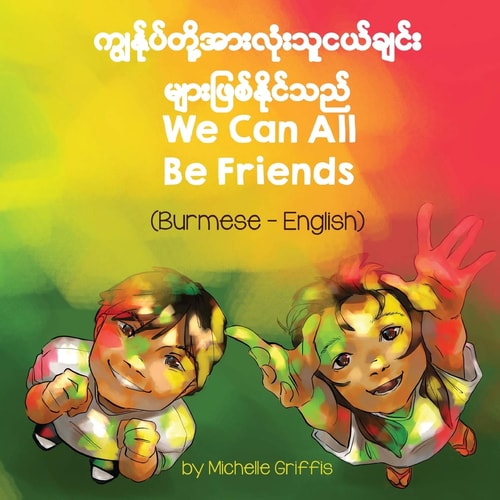 We Can All Be Friends