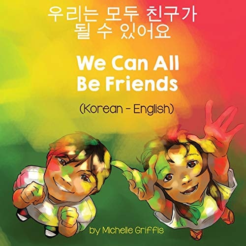 We Can All Be Friends