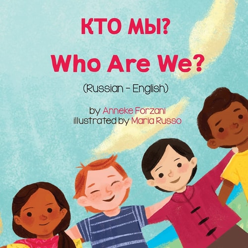 Who are We