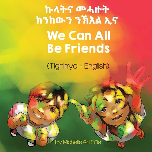 We Can All Be Friends