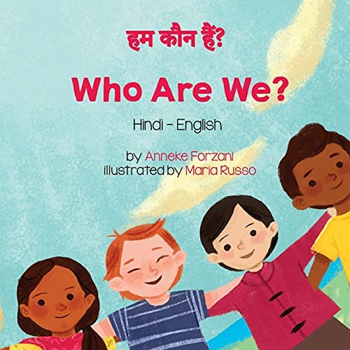 Who are We