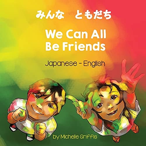 We Can All Be Friends