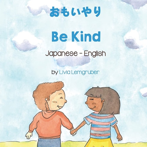 Be Kind