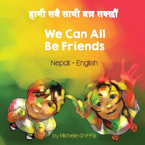 We Can All Be Friends