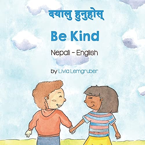 Be Kind