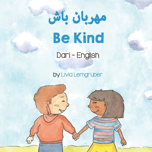Be Kind