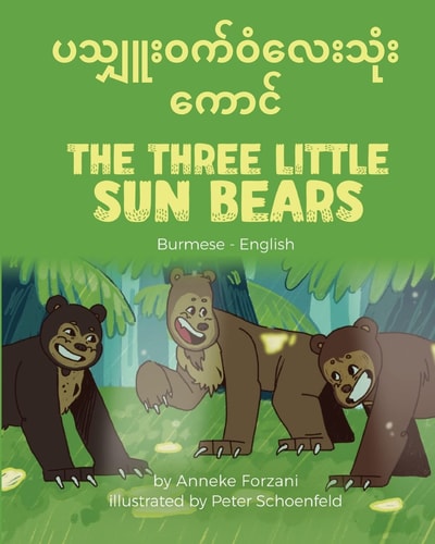 Three Little Sun Bears