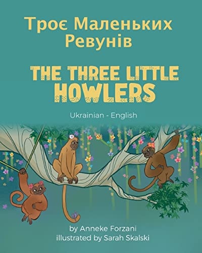 Three Little Howlers