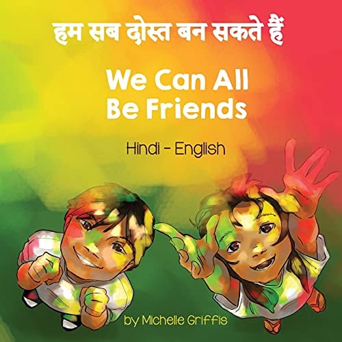 We Can All Be Friends