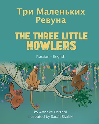 Three Little Howlers