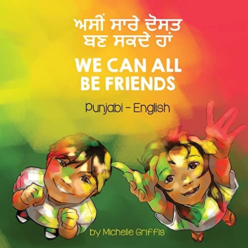 We Can All Be Friends