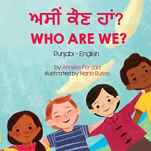 Who Are We