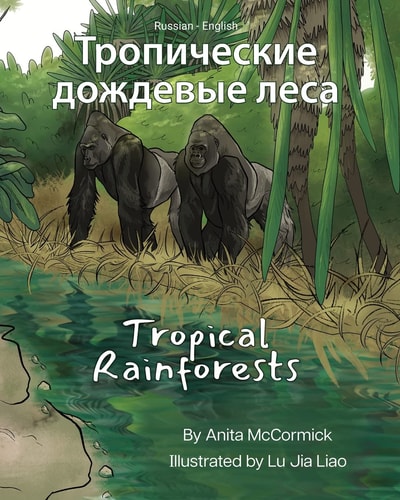 Tropical Rainforests
