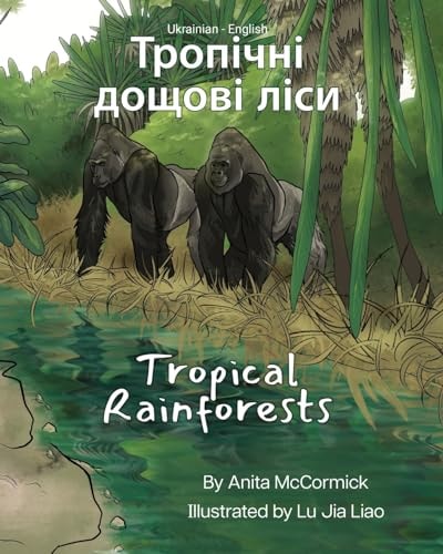 Tropical Rainforests