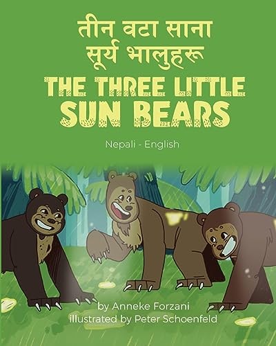 Three Little Sun Bears