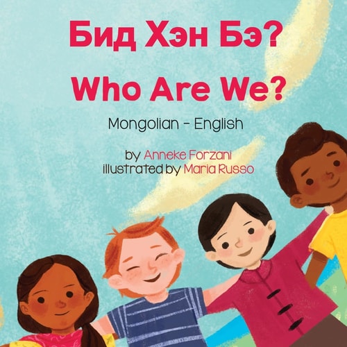 Who are We