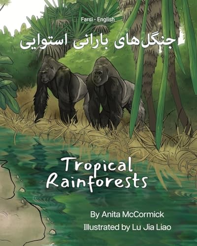 Tropical Rainforests