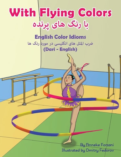 With Flying Colors