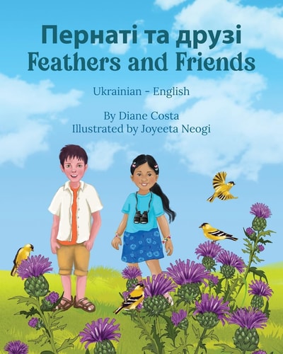 Feathers and Friends