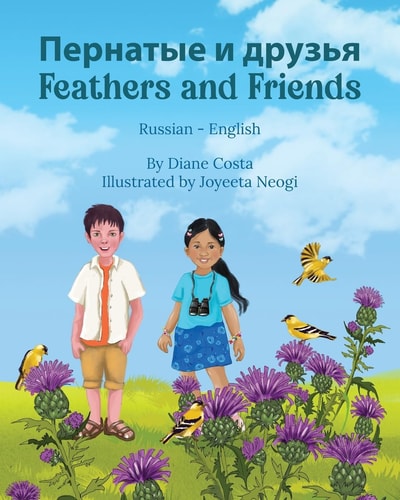 Feathers and Friends