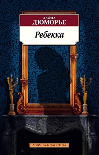 Nicholas Trevet Und Die Octavia Praetexta: Editio Princeps Des Mittelalterlichen Kommentars Und Untersuchungen Zum Pseudosenecanischen Drama (Studien ... (English, German and Latin Edition)