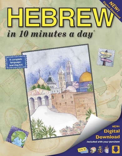 Hebrew in 10 Minutes a Day & Digital...
