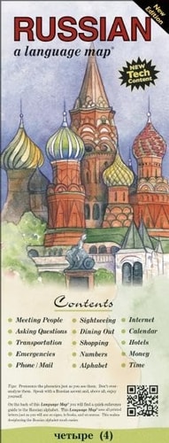Russian a Language Map 2nd Ed